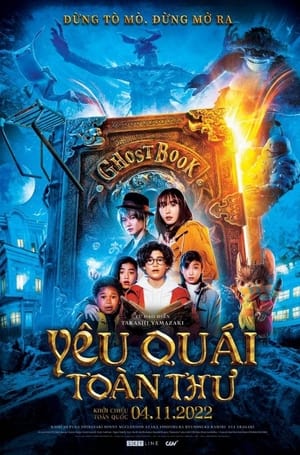 Yêu Quái Toàn ThưHình bìa
