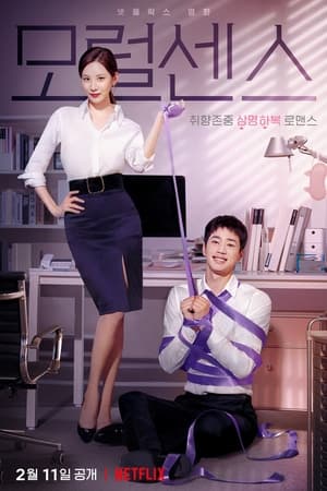 Tình Yêu Và Trói BuộcHình bìa
