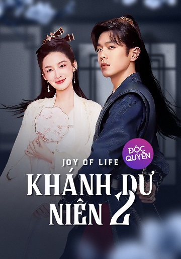 Khánh Dư Niên (Phần 2)Hình bìa