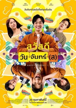 Thứ Hai Vui VẻHình bìa