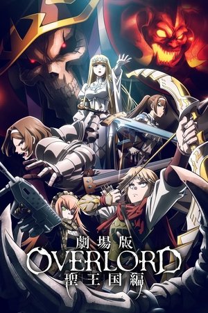 OVERLORD: Thánh QuốcHình bìa