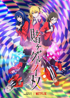 Kakegurui TwinHình bìa