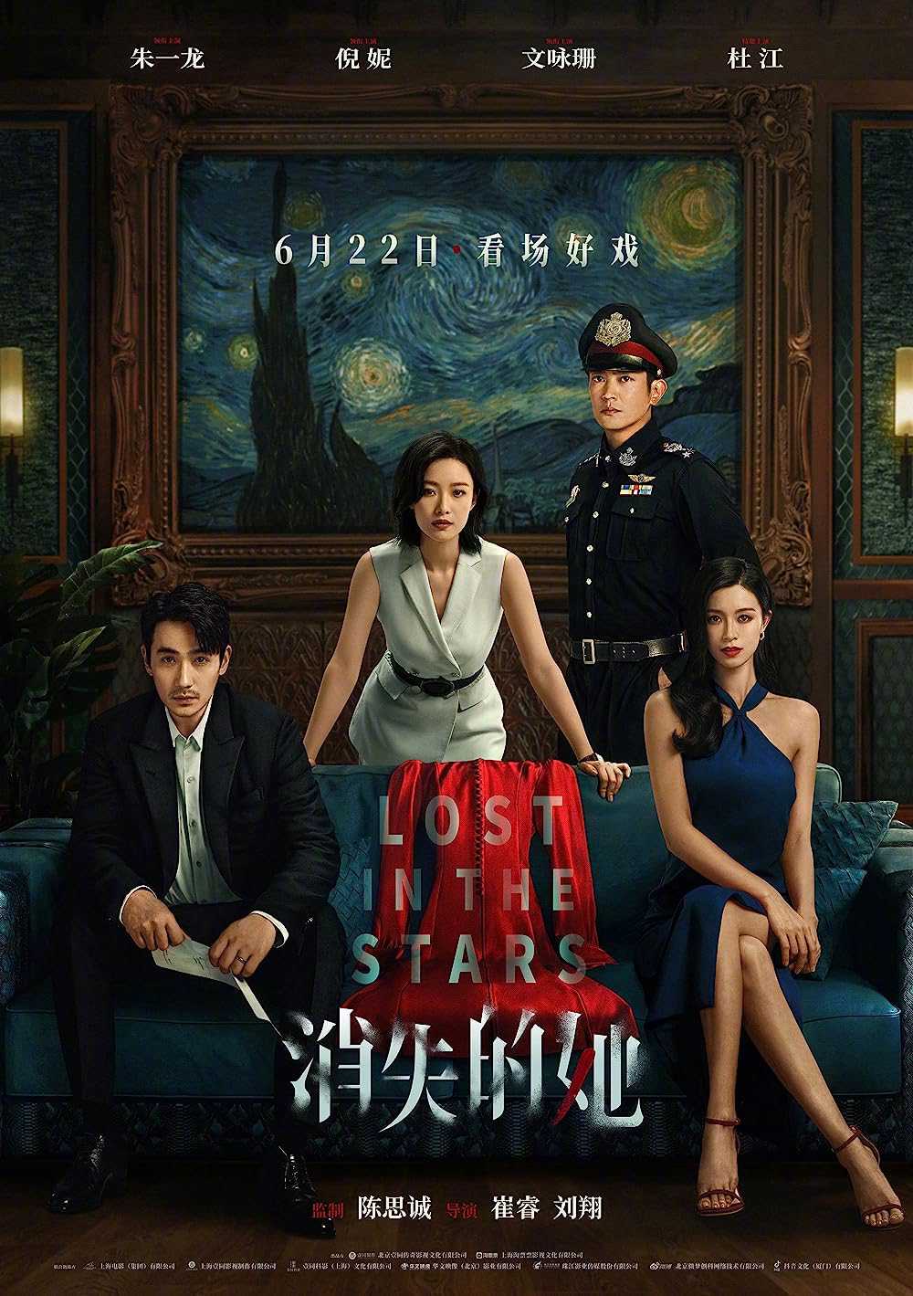 Cô Ấy Mất TíchHình bìa
