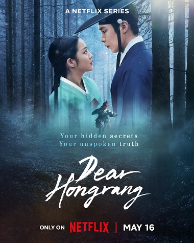 Nuốt VàngHình bìa