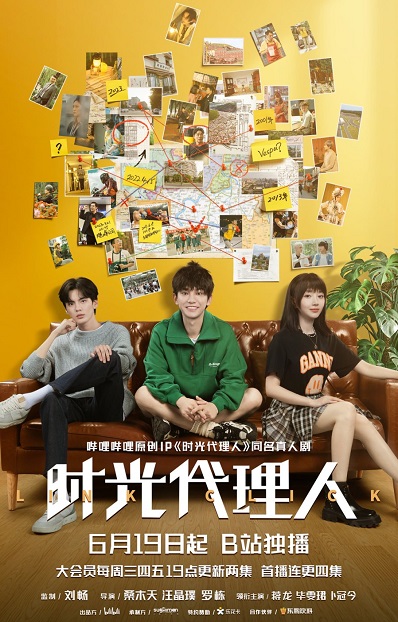 Người Đại Diện Thời Gian (Live Action)Hình bìa