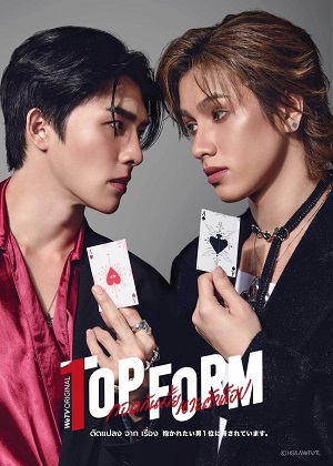 Top FormHình bìa