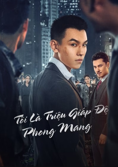 Tôi Là Triệu Giáp Đệ: Phong MangHình bìa