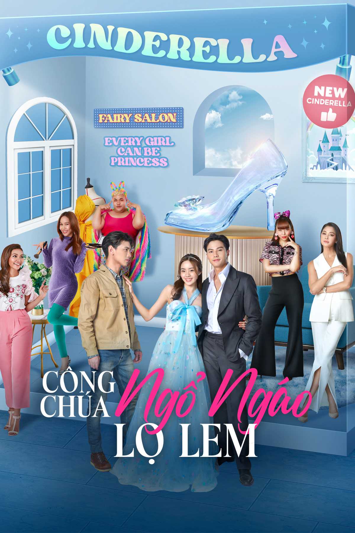 Công Chúa Ngổ Ngáo: Lọ LemHình bìa