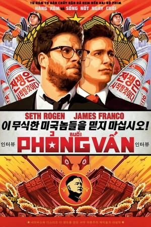 Cuộc Phỏng VấnHình bìa