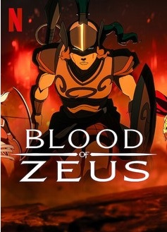 Máu của Zeus (phần 3)Hình bìa