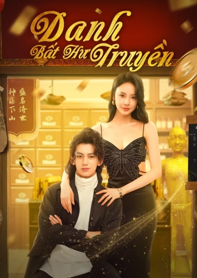 Danh Bất Hư TruyềnHình bìa