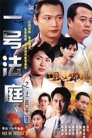 Hồ Sơ Công Lý (Phần 5)Hình bìa