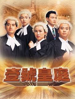 Hồ Sơ Công Lý (Phần 3)Hình bìa