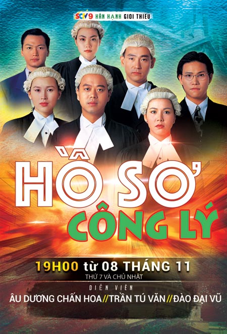 Hồ Sơ Công Lý (Phần 1)Hình bìa