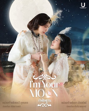Lời Thề Nguyện Ánh TrăngHình bìa