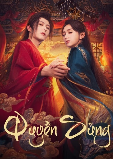 Quyền SủngHình bìa