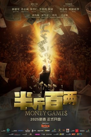 Bán Cân Bách LưỡngHình bìa