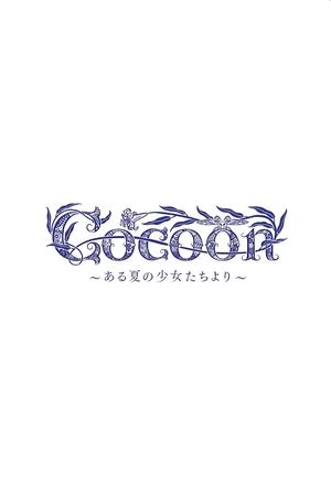 Cocoon: Mùa Hạ Mong ManhHình bìa