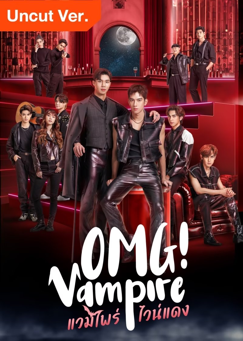 OMG Vampire (Uncut Ver.)Hình bìa