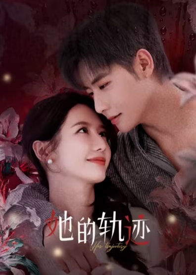 Quỹ Đạo Của Cô ẤyHình bìa