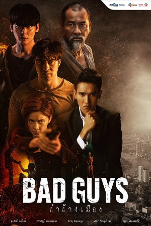 Bad GuysHình bìa