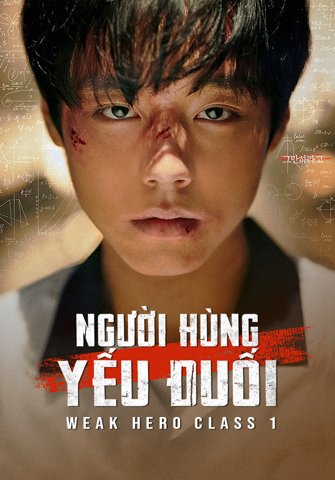 Người Hùng Yếu Đuối (Phần 1)Hình bìa