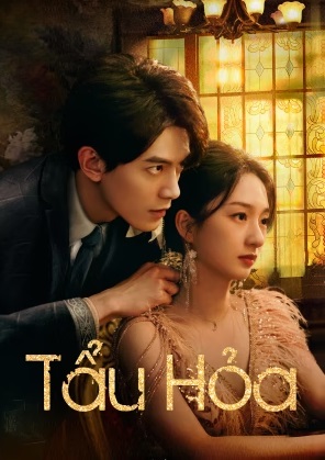Tẩu HỏaHình bìa