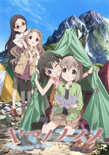 Yama No SusumeHình bìa