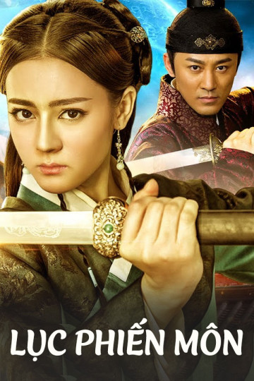 Lục Phiến MônHình bìa