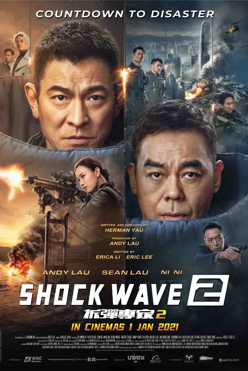 Sóng Dữ 2 (Lôi Chấn 2)Hình bìa