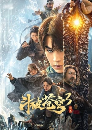Đấu Phá Thương Khung 3: Trừ Gian Diệt ÁcHình bìa
