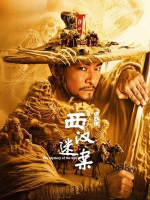 Con Đường Tơ Lụa: Huyền Án Tây HánHình bìa
