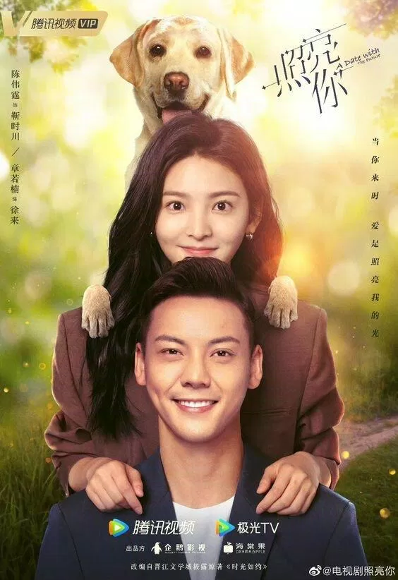 Soi Sáng Cho EmHình bìa