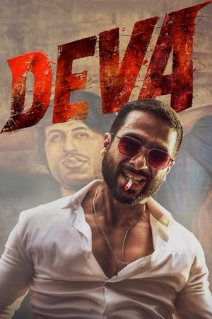 DevaHình bìa