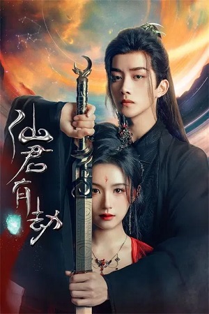 Tiên Quân Hữu KiếpHình bìa