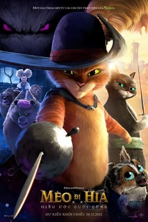Mèo Đi Hia: Điều Ước Cuối CùngHình bìa