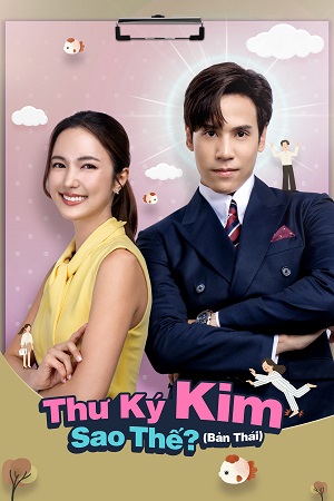 Thư Ký Kim Sao Thế? (Bản Thái)Hình bìa