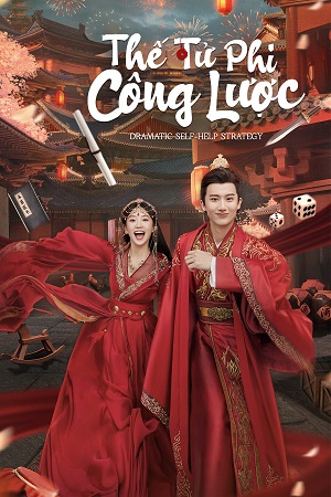 Thế Tử Phi Công LượcHình bìa