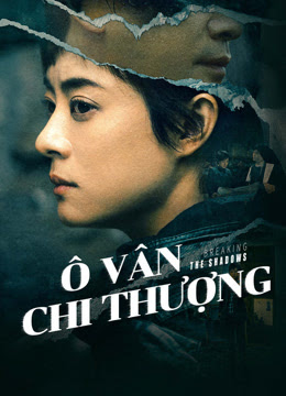 Ô Vân Chi Thượng: Vén Màn Mây ĐenHình bìa