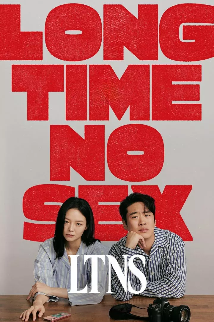 Đã Lâu Không YêuHình bìa