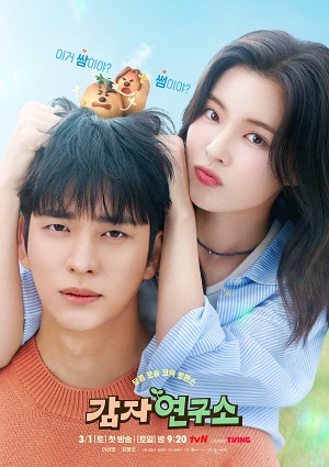 Viện Nghiên Cứu Khoai TâyHình bìa