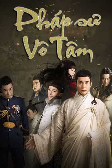 Pháp Sư Vô Tâm (Phần 1)Hình bìa