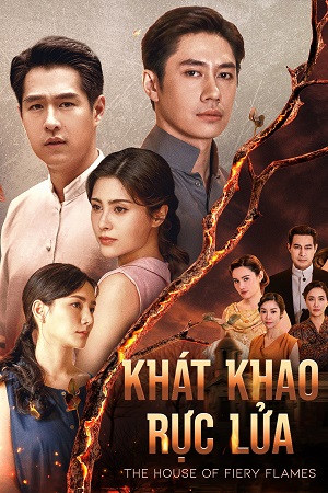 Khát Khao Rực LửaHình bìa