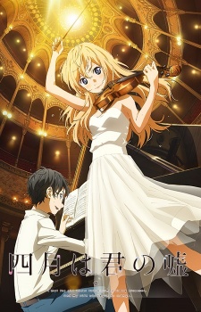 Shigatsu wa Kimi no UsoHình bìa