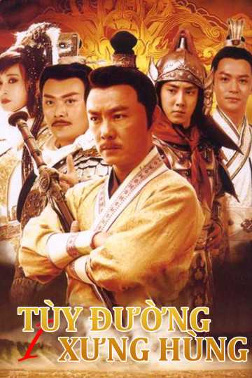 Tùy Đường Anh HùngHình bìa