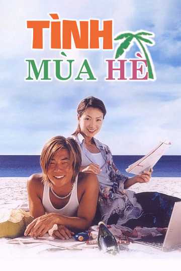 Tình Mùa HèHình bìa