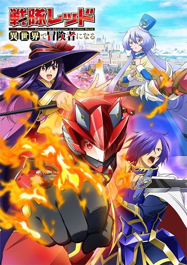 Sentai Red Isekai de Boukensha ni NaruHình bìa