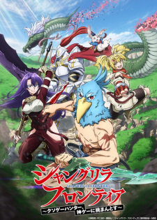 Shangri-La Frontier: Thợ Săn Game Rác Thách Thức Game Cấp Thánh (Phần 1)Hình bìa