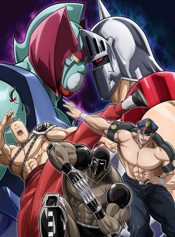 Kinnikuman Kanpeki Chоujin Shiso-hen 2nd SeasonHình bìa