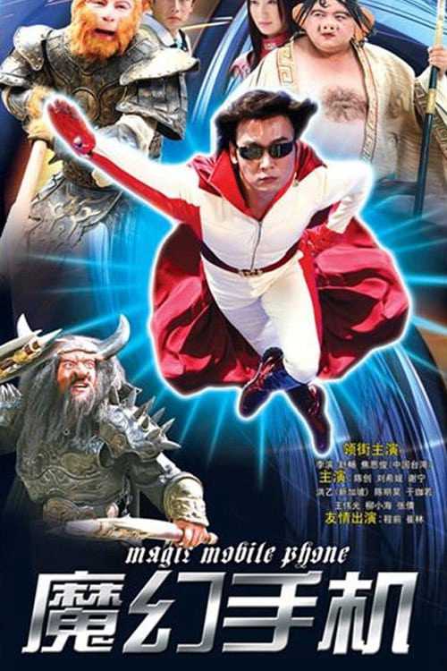 Chiếc Điện Thoại Thần KỳHình bìa